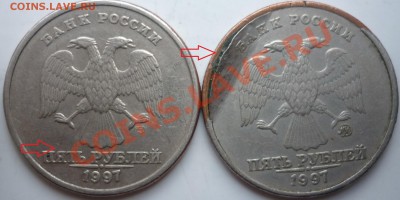 рубли 2штуки гурт гладкий и цвет другой1997г.и 1998г. - P1050691.JPG
