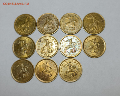 10 копеек 2002 - 2003 Редкие 11 штук - IMG_20221205_011717