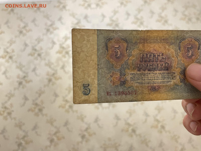 Комплект банкнот СССР, перевернутые звезды. до 8.12.22 - 9391487A-ECDE-4807-ACA8-6D64530FE64C