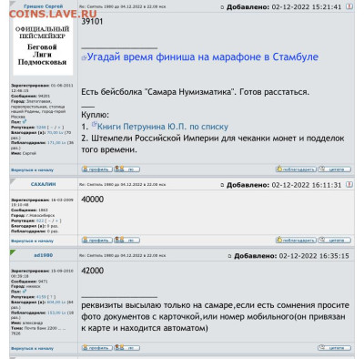 Куплю Сеятель - 6C5E94B2-BC4A-4FC9-9918-8DBE94C8BB57