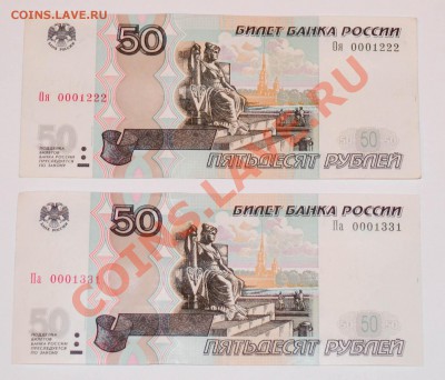 Радары,красивые и редкие номера! - DSC_0037