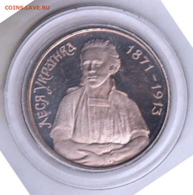 УКРАИНА 200000 крб. 1996 г. до 11.12.22 г. в 23.00 - 001