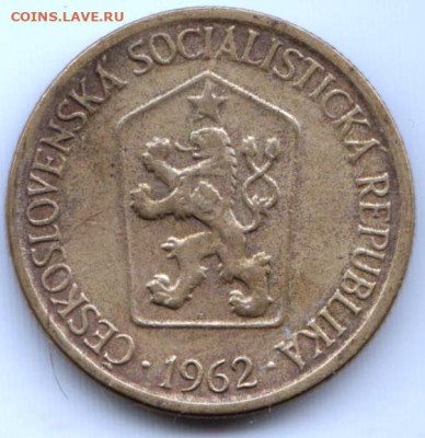 ЧЕХОСЛОВАКИЯ 1 крона 1962 г. до 11.12.22 г. в 23.00 - 002