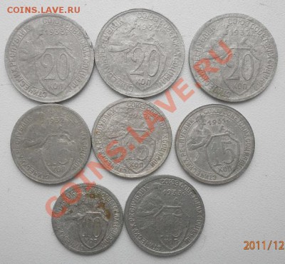 10,15,20 копеек ссср,никель.17шт.до 10.12.2011г в 22.00мск. - PC050826.JPG