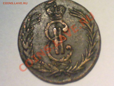 2 копейки 1769 км сибирь - 10112011270