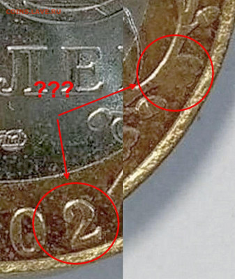 10 рублей 2002 сп. Мин. иностр. дел - БИМ лист - 2