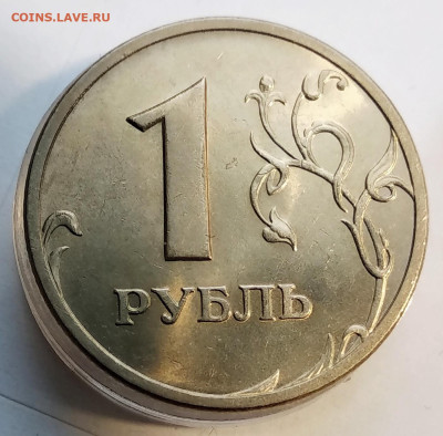 1р 2005г спмд 4шт.в блеске. До 8.12.22 в 22.00 МСК - IMG_20221205_094213