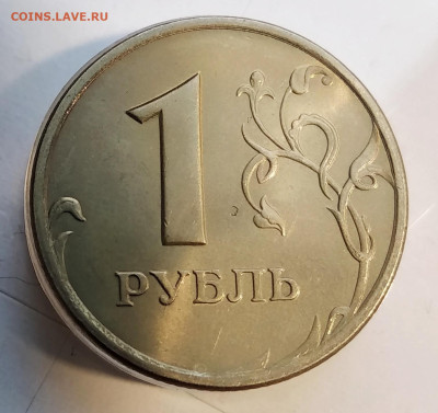 1р 2005г спмд 4шт.в блеске. До 8.12.22 в 22.00 МСК - IMG_20221205_093931