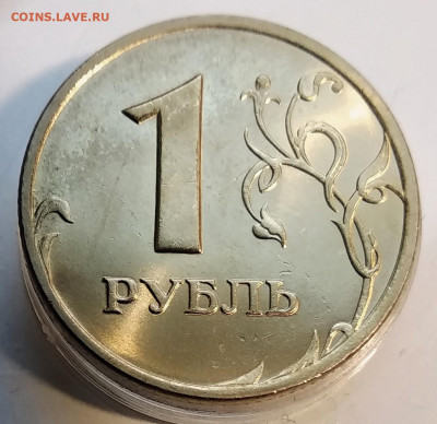 1р 2005г спмд 4шт.в блеске. До 8.12.22 в 22.00 МСК - IMG_20221205_093444