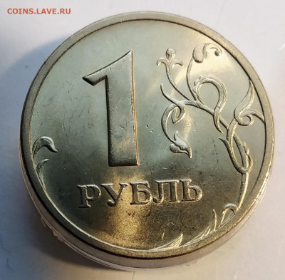 1р 2005г спмд 4шт.в блеске. До 8.12.22 в 22.00 МСК - IMG_20221205_092834
