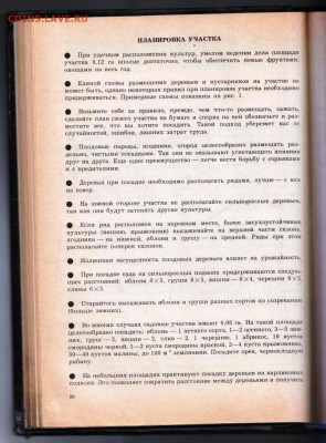 ЭНЦИКЛОПЕДИЯ БЫТА 1994 г. до 11.12.22 г. в 23.00 - 030