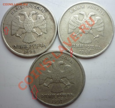 рубли 2штуки гурт гладкий и цвет другой1997г.и 1998г. - P1050696.JPG
