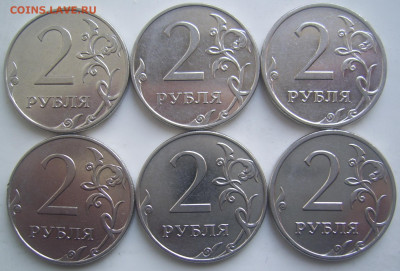 2 рубля 2009 ММД шт. 4-4 Б,В и 4.12 В 6 штук до 6.12 22-00 - 2 2009 ммд реверсы