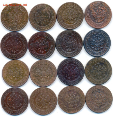 1 копейка 1870-1913 г. 16 шт. до 08.12.2022 в 22-00 по МСК. - 1 коп 1870-1913 (2)
