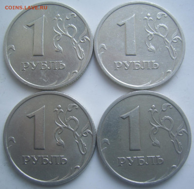 1 рубль 2005 СПМД шт.В 4 штуки до 6.12 22-00 - 1 2005 в реверсы