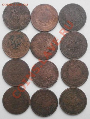 Неплохие 1,2копейки Н2 24шт.до 10.12.2011г в 22.00мск. - PC050821.JPG