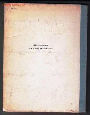 Л. МАРХАСЁВ Любимые и другие 1978 г. до 11.12.22 г. в 23.00 - 040