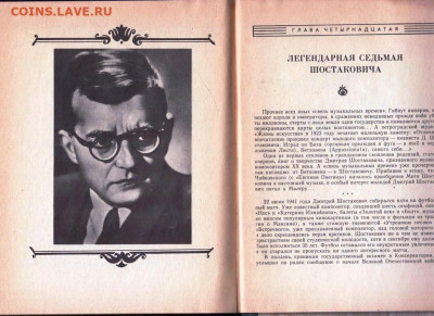 Л. МАРХАСЁВ Любимые и другие 1978 г. до 11.12.22 г. в 23.00 - 043