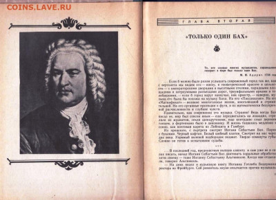 Л. МАРХАСЁВ Любимые и другие 1978 г. до 11.12.22 г. в 23.00 - 046