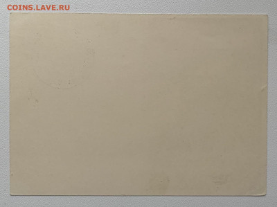 Открытка 3 Рейх. - 037CFF26-9570-4F2E-B628-429582F7DD62