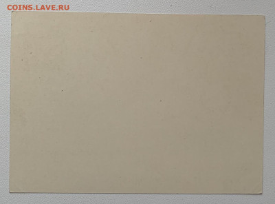 Открытка 3 Рейх. - 8F25BEDD-58AB-407F-B05A-DAF096D83422