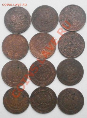 Неплохие 1,2копейки Н2 24шт.до 10.12.2011г в 22.00мск. - PC050823.JPG