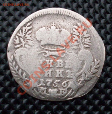 Полуполтинник 1752 IШ. На оценку. - LCkHO_croper_ru