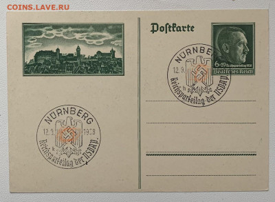 Открытка 3 Рейх. - 4160F974-1018-4159-B227-F4A4A4E82303