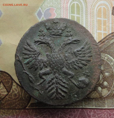 Кладовая денга 1730 года. До 8.12.22. - DSC03245.JPG