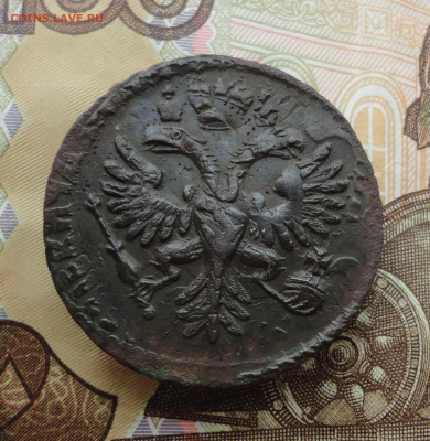 Кладовая денга 1731 года перечекан. Лот-1. До 8.12.22. - DSC03230.JPG