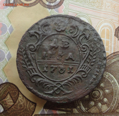 Кладовая денга 1731 года перечекан. Лот-1. До 8.12.22. - DSC03226.JPG
