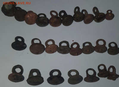 Пуговицы гирьки 28шт - Screenshot_20221205-115927_Gallery