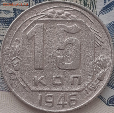 2к1948, 3к1941, 5к1940, 10к1943, 15к1946.  До 10.12.22. - 20221205_120827