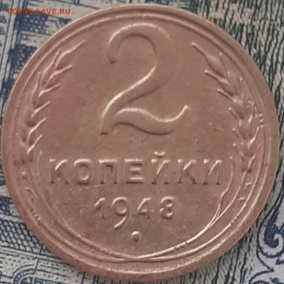 2к1948, 3к1941, 5к1940, 10к1943, 15к1946.  До 10.12.22. - 20221205_120226