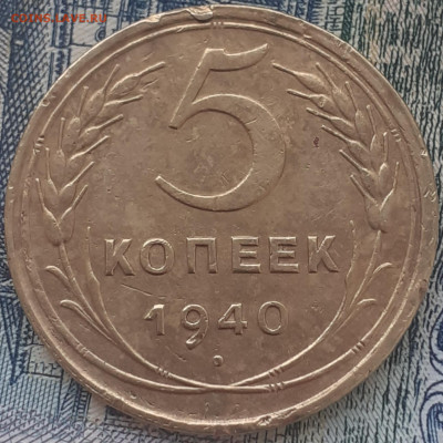 2к1948, 3к1941, 5к1940, 10к1943, 15к1946.  До 10.12.22. - 20221205_113824