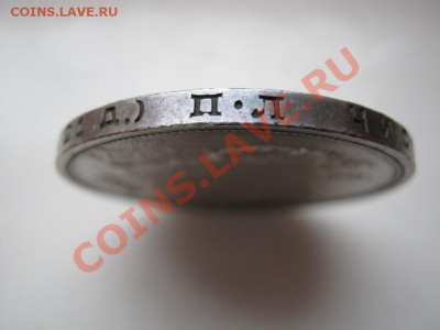 РУБЛЬ 1924 г. (ПЛ). - 6.4