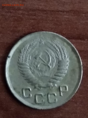 1 копейк 1950 - 1 коп19502