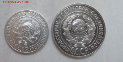 10,20 коп 1929 г до 22.00 8 дек - P1230076_cr