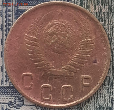 1к1953; 2к1948,1950; 10к1950; 15к1957. До 10.12.22. - 20221205_120044