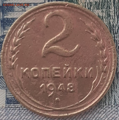 1к1953; 2к1948,1950; 10к1950; 15к1957. До 10.12.22. - 20221205_120117