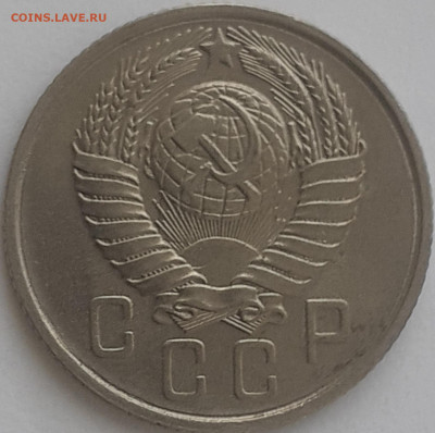 1к1953; 2к1948,1950; 10к1950; 15к1957. До 10.12.22. - 20221205_114744
