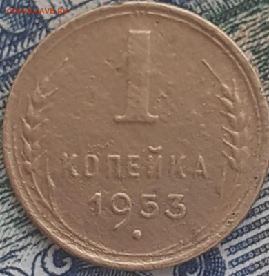 1к1953; 2к1948,1950; 10к1950; 15к1957. До 10.12.22. - 20221205_112850