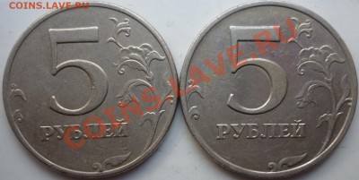 5рублей 2008г.ММД шт.1.1 и 1.3+1рубль 1998г.ММД 1.11Б до 11. - P1050701.JPG