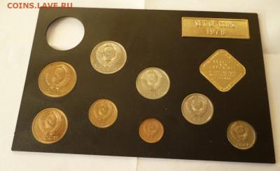 Набор 1978 г. (неполный) до 10.12.22  22-00 мск - 78.3