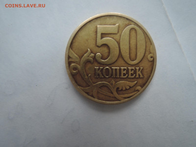 Вопросы по штемпелям от Бирюк - 001.JPG