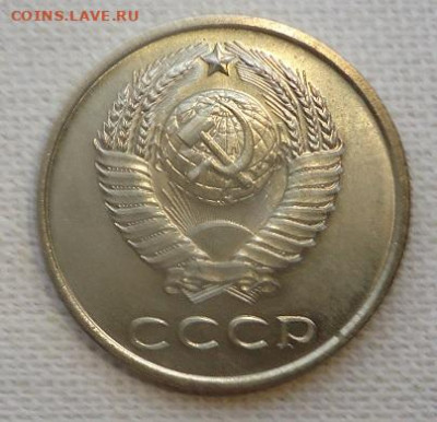 20 коп. 1966г. - DSC07215