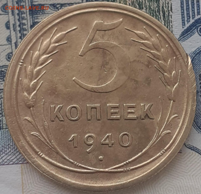 2к1934,1936,1940; 5к1940,1946; 15к1941. До 11.12.22. 22.00 - 20221205_113921