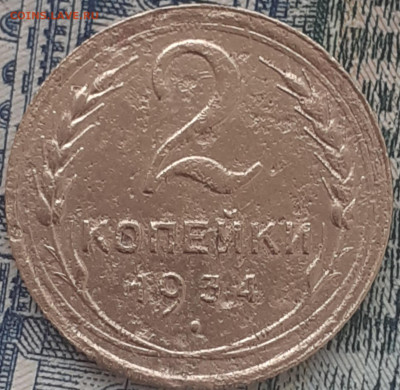 2к1934,1936,1940; 5к1940,1946; 15к1941. До 11.12.22. 22.00 - 20221205_113157