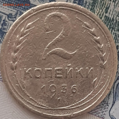 2к1934,1936,1940; 5к1940,1946; 15к1941. До 11.12.22. 22.00 - 20221205_112738