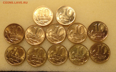 10к 13 и 15 годов -12шт штемпельные в блеске - DSC00242.JPG
